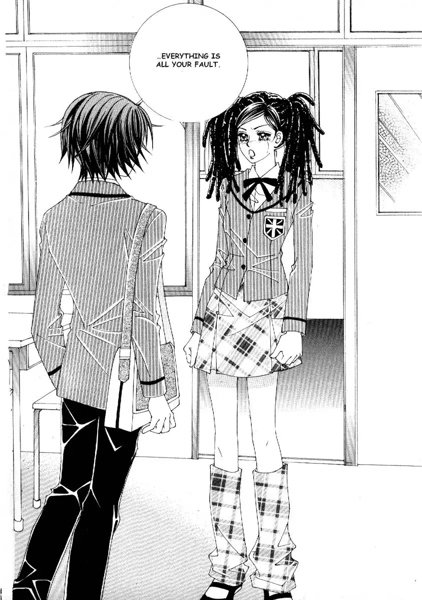 Boy of the Female Wolf Chapter 70 8